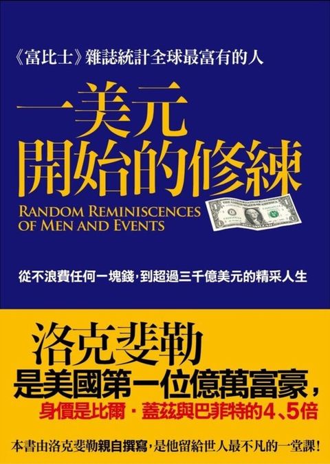 official_book_cover_06580