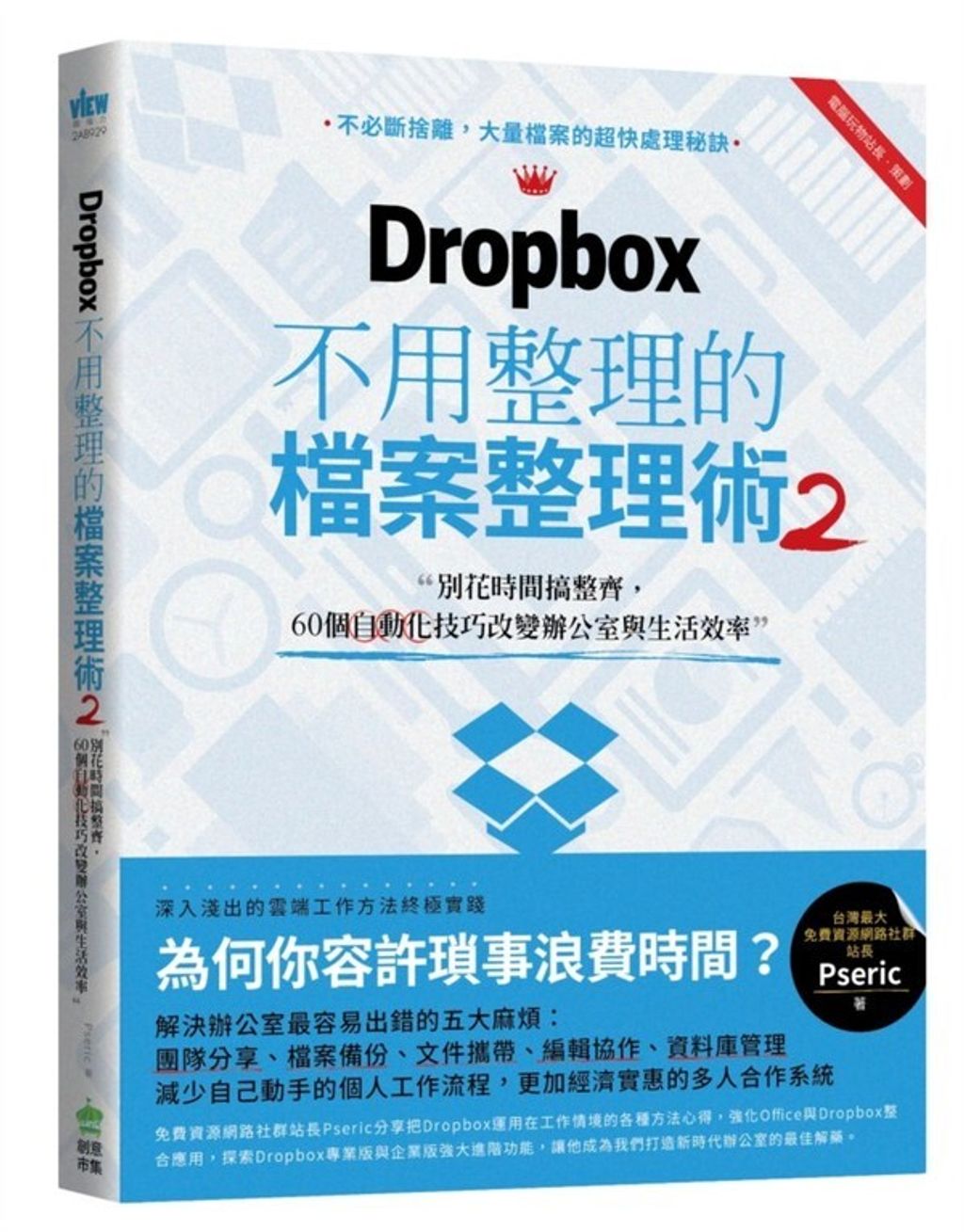official_book_cover_06581