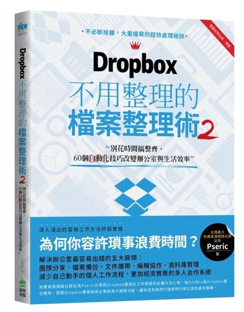 official_book_cover_06581