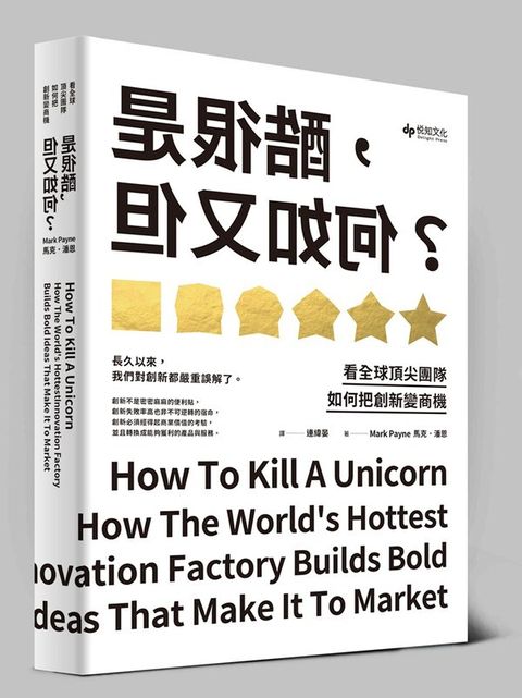 official_book_cover_06584