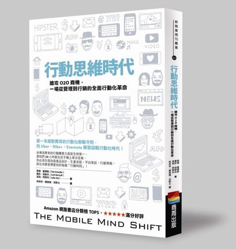 official_book_cover_06585