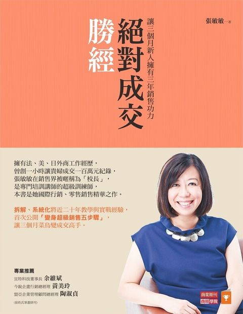 official_book_cover_06587