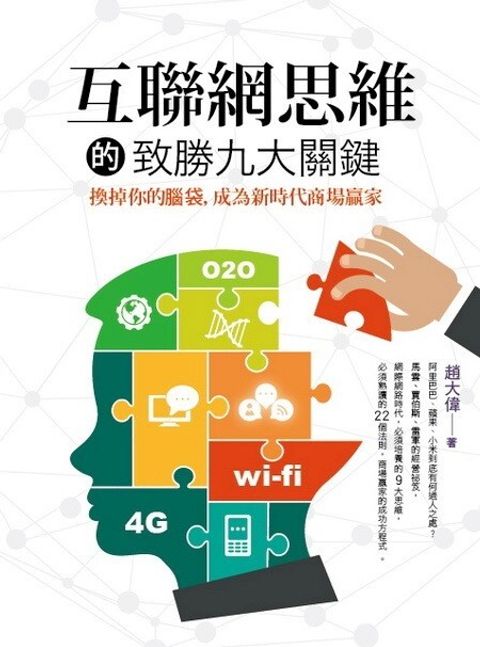 official_book_cover_06589