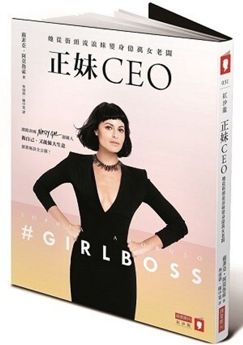 official_book_cover_06593