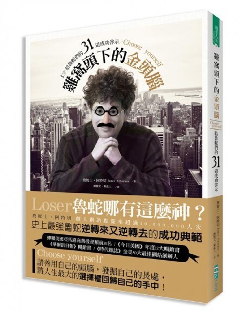 official_book_cover_06595