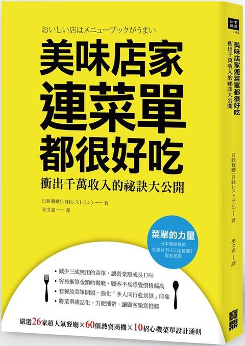 official_book_cover_06596