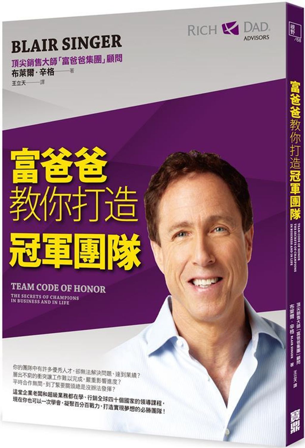 official_book_cover_06597