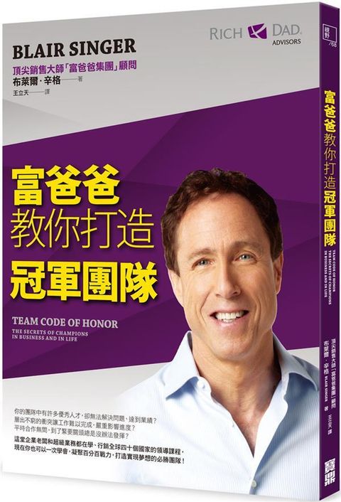 official_book_cover_06597