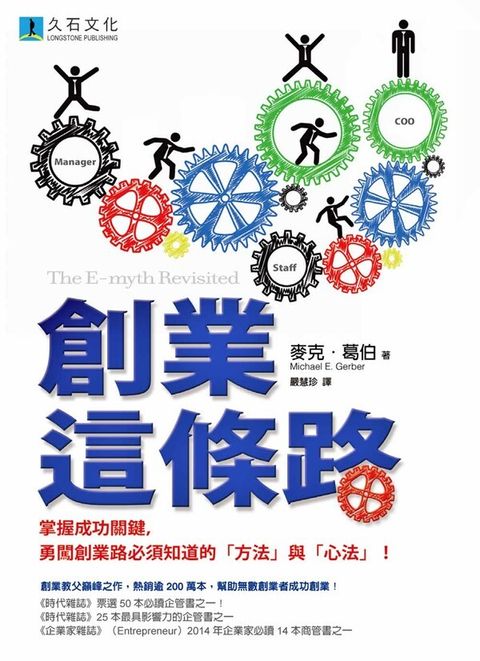 official_book_cover_06598