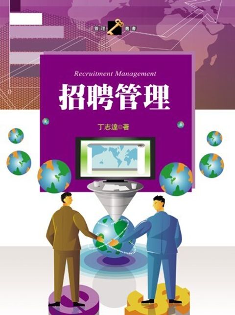 official_book_cover_06599