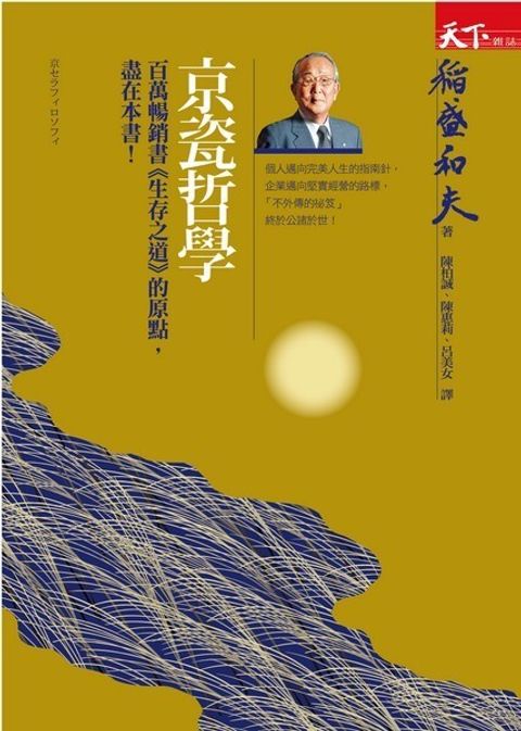 official_book_cover_06603