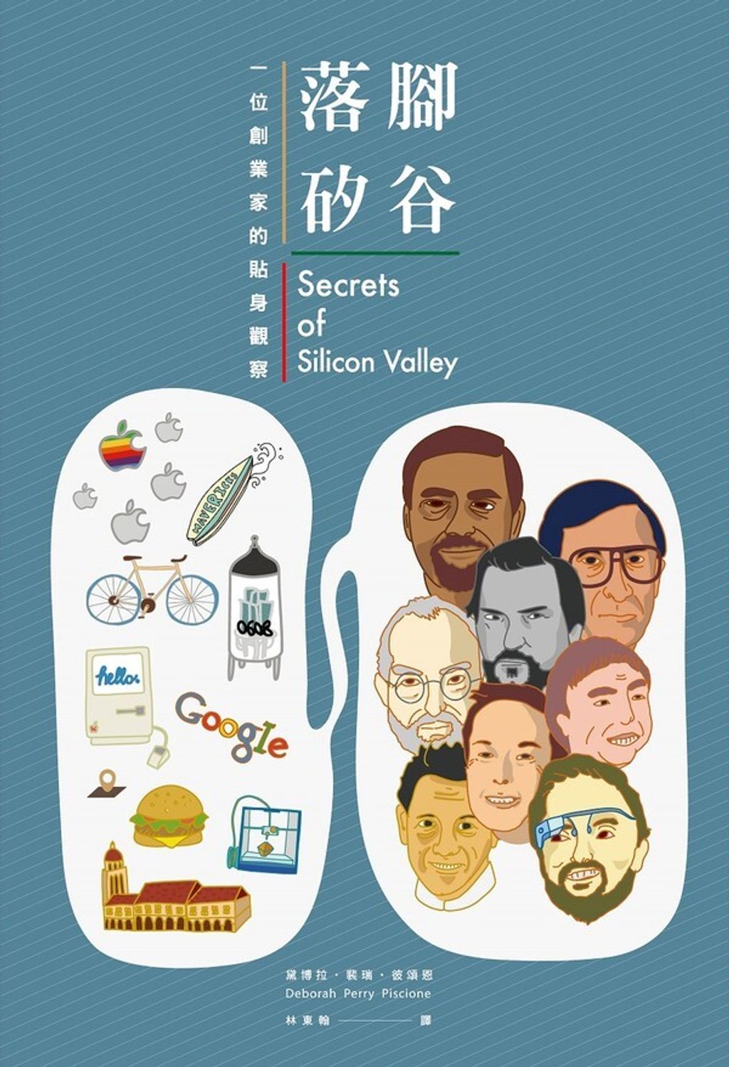 official_book_cover_06605