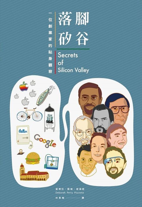 official_book_cover_06605
