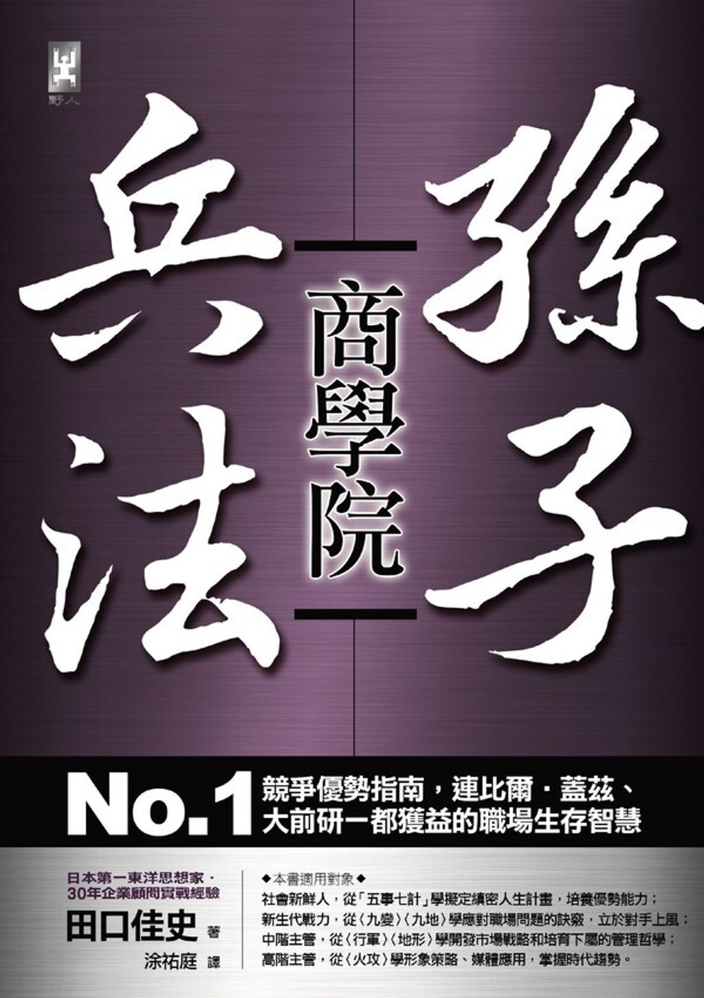 official_book_cover_06607