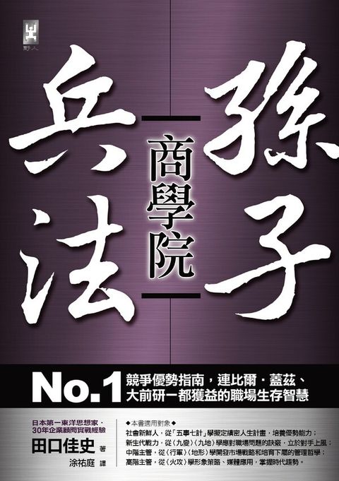 official_book_cover_06607