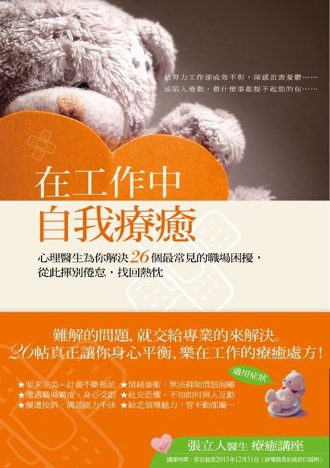 official_book_cover_06609