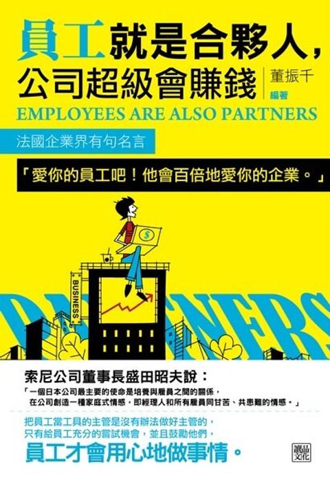 official_book_cover_06610