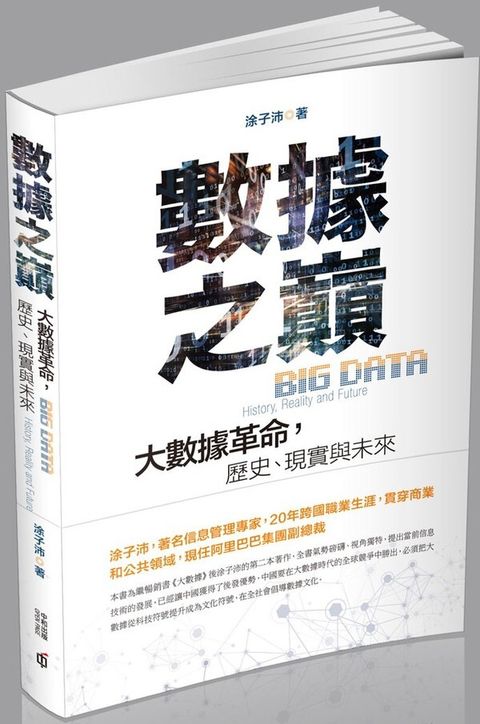 official_book_cover_06614