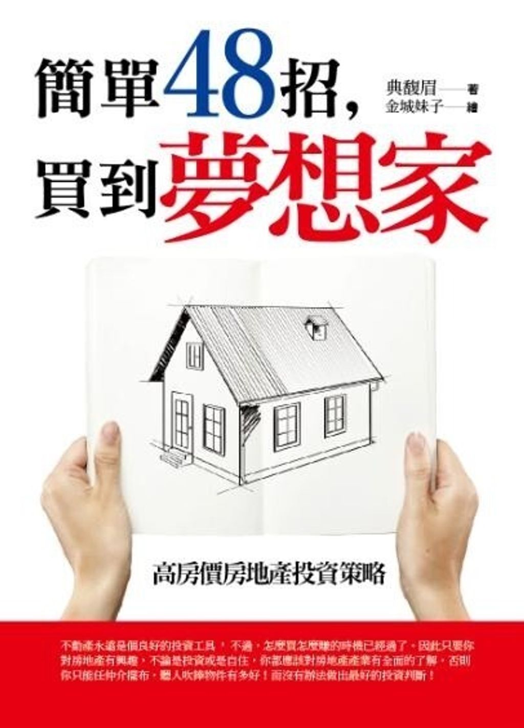official_book_cover_06615