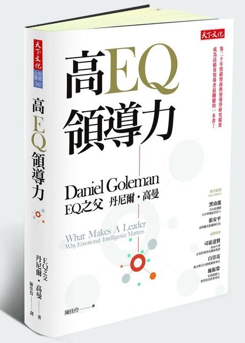 official_book_cover_06618