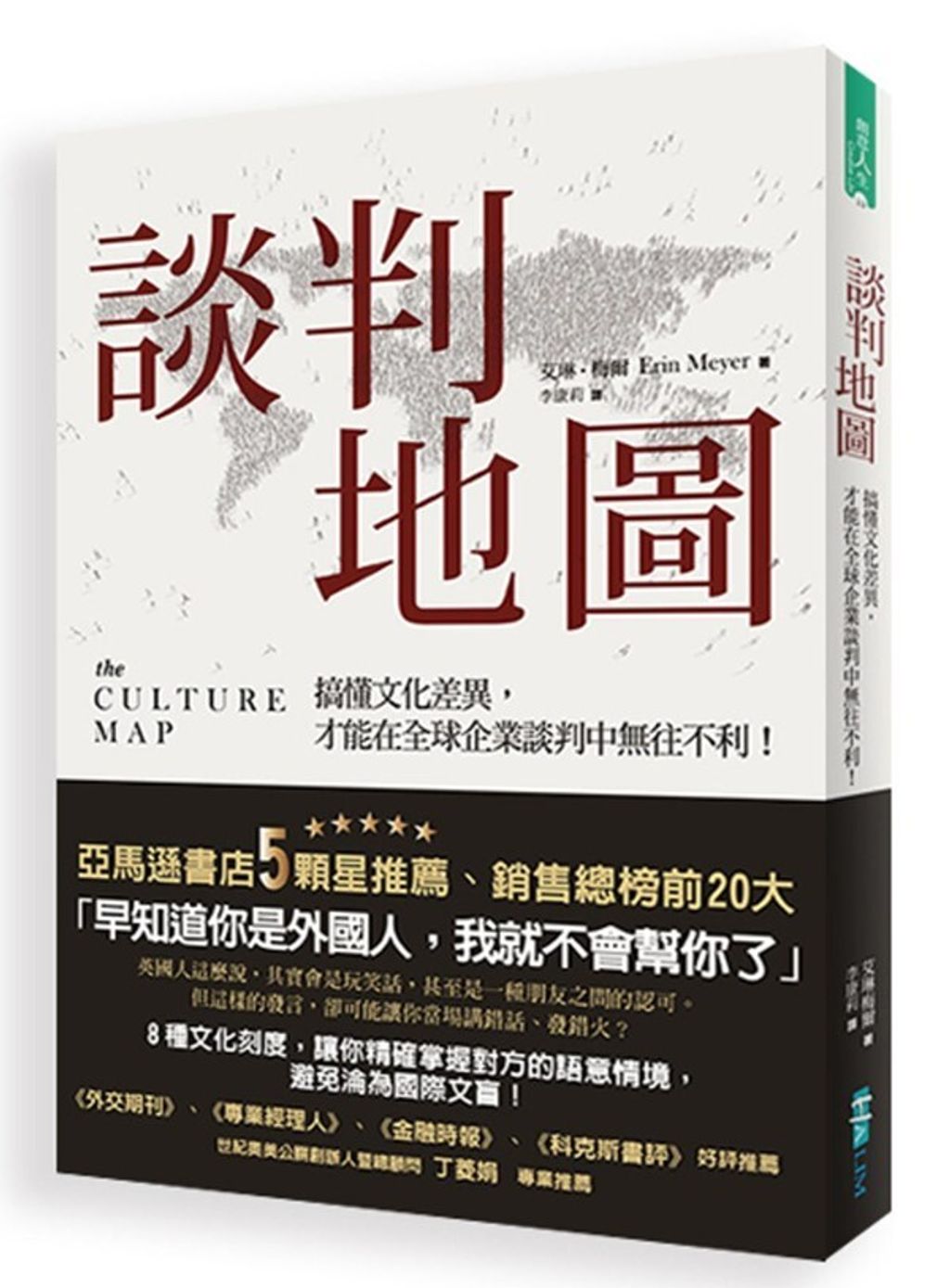 official_book_cover_06620