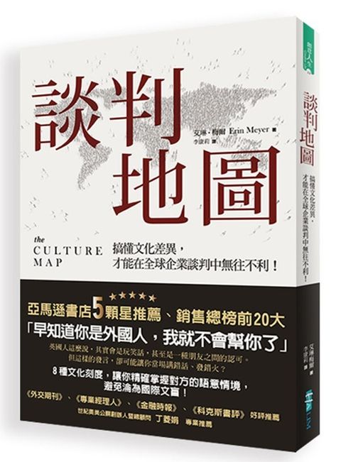 official_book_cover_06620