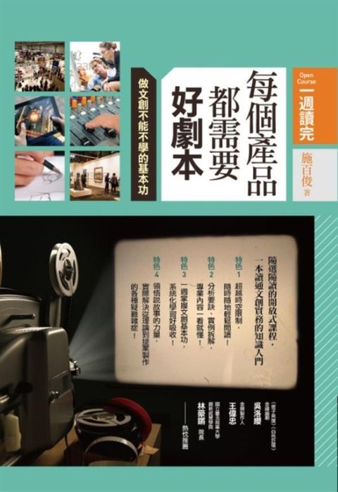 official_book_cover_06621