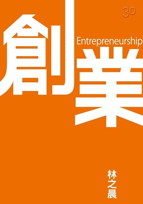 official_book_cover_06624