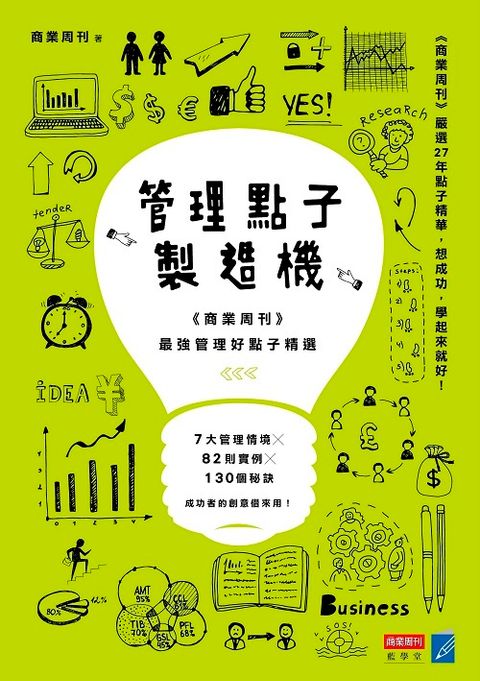 official_book_cover_06625