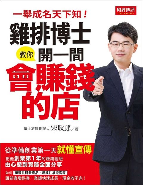 official_book_cover_06626