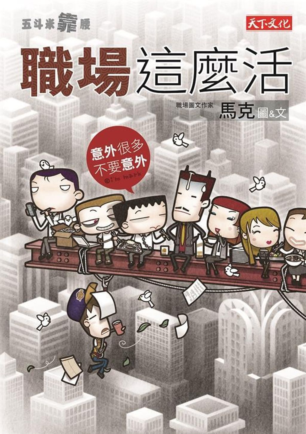 official_book_cover_06627