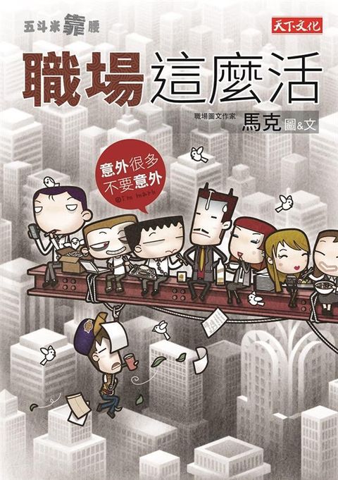 official_book_cover_06627