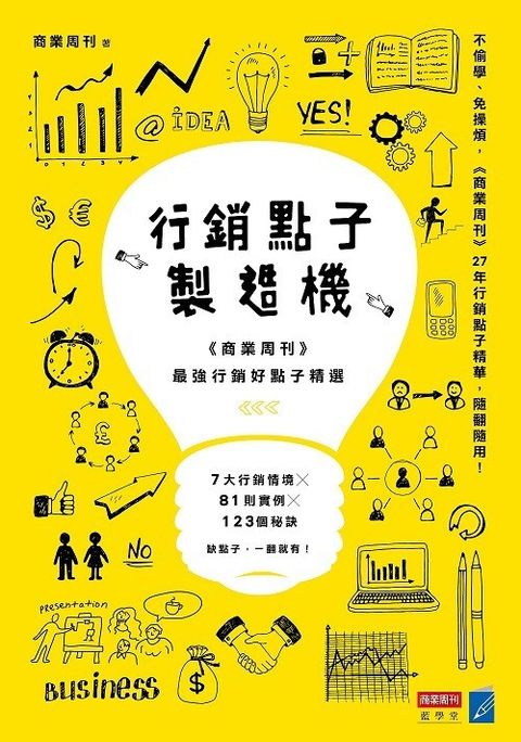 official_book_cover_06628