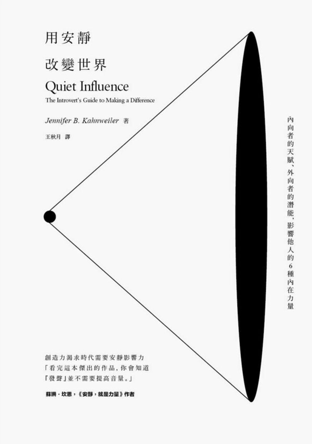 official_book_cover_06629