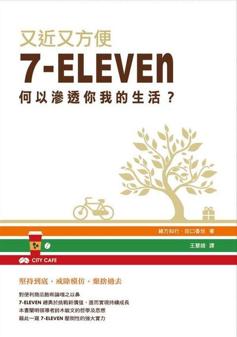 official_book_cover_06630