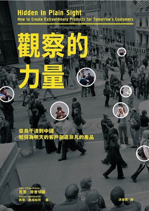 official_book_cover_06631