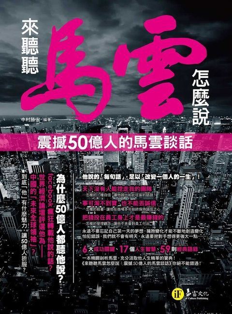 official_book_cover_06634