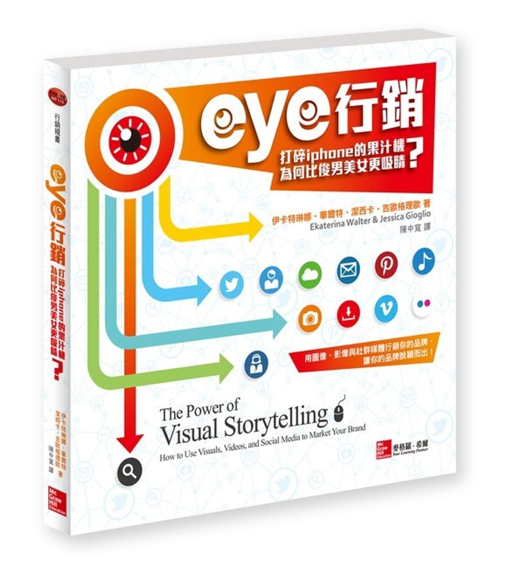 official_book_cover_06635