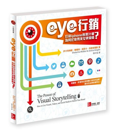 official_book_cover_06635