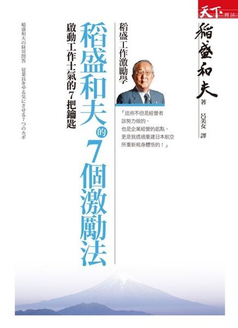 official_book_cover_06636