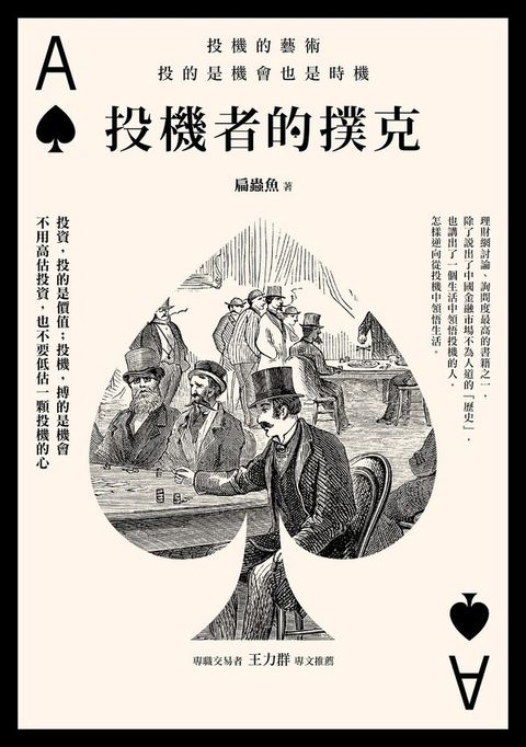 official_book_cover_06637