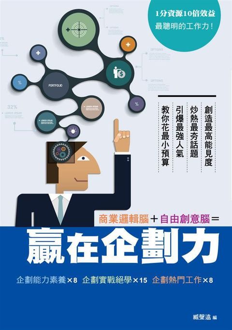 official_book_cover_06638