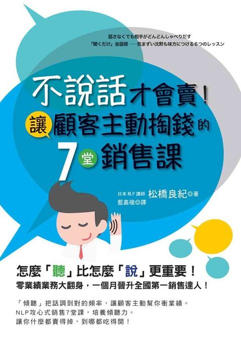 official_book_cover_06639