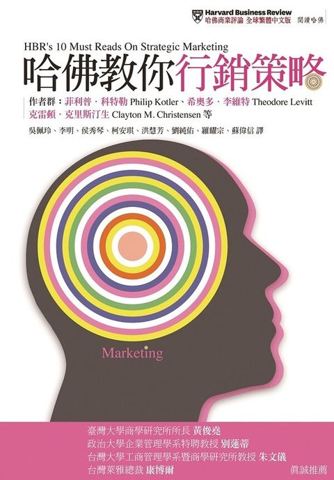 official_book_cover_06640