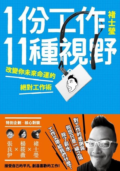 official_book_cover_06641