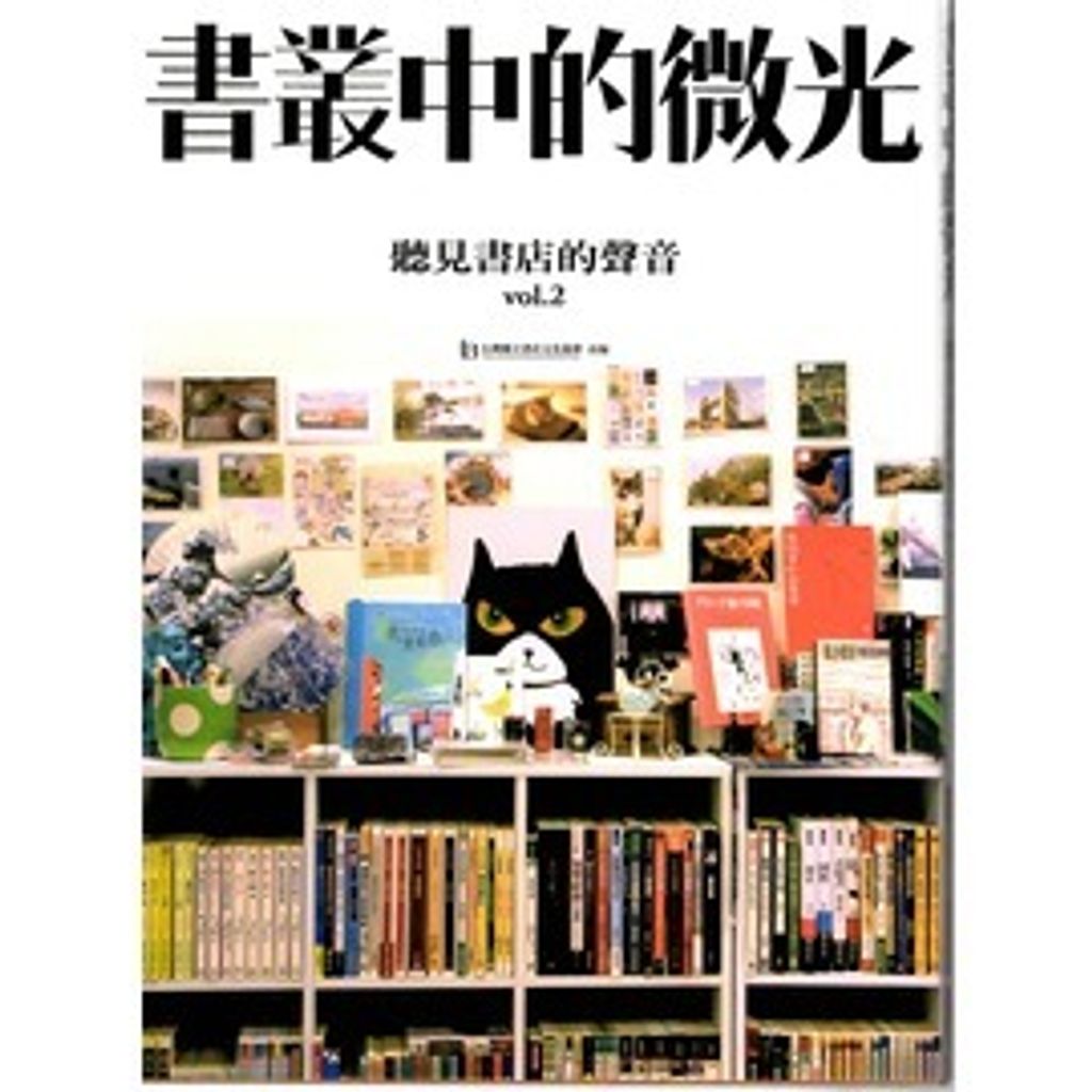 official_book_cover_06642