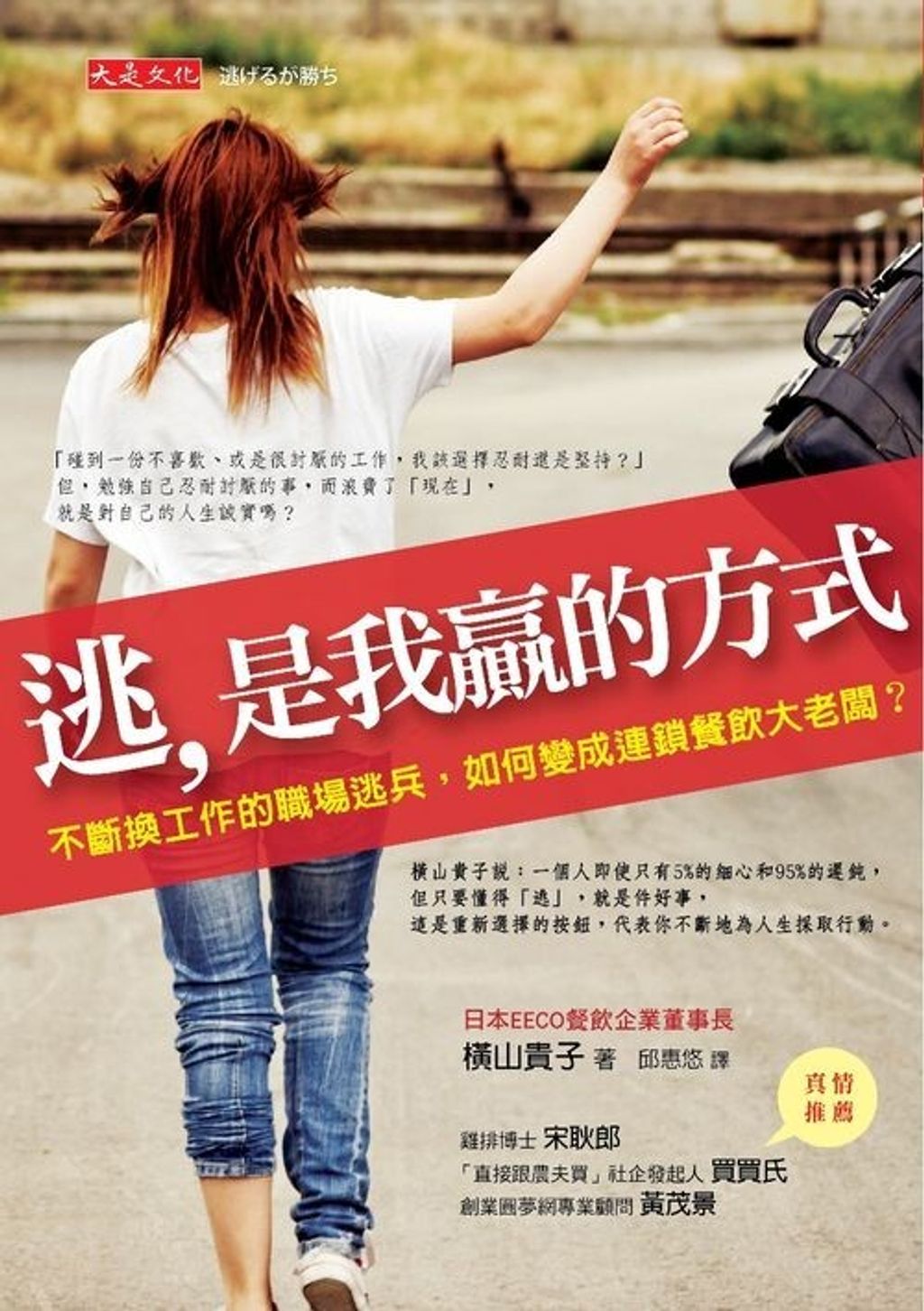 official_book_cover_06643