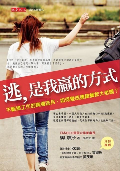 official_book_cover_06643