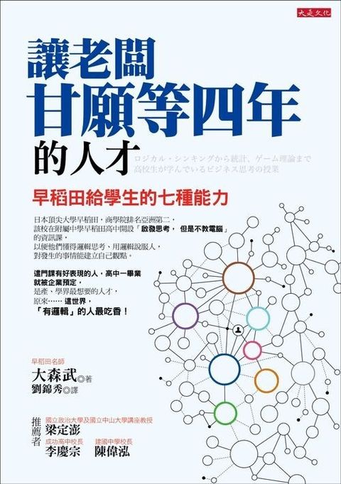 official_book_cover_06644