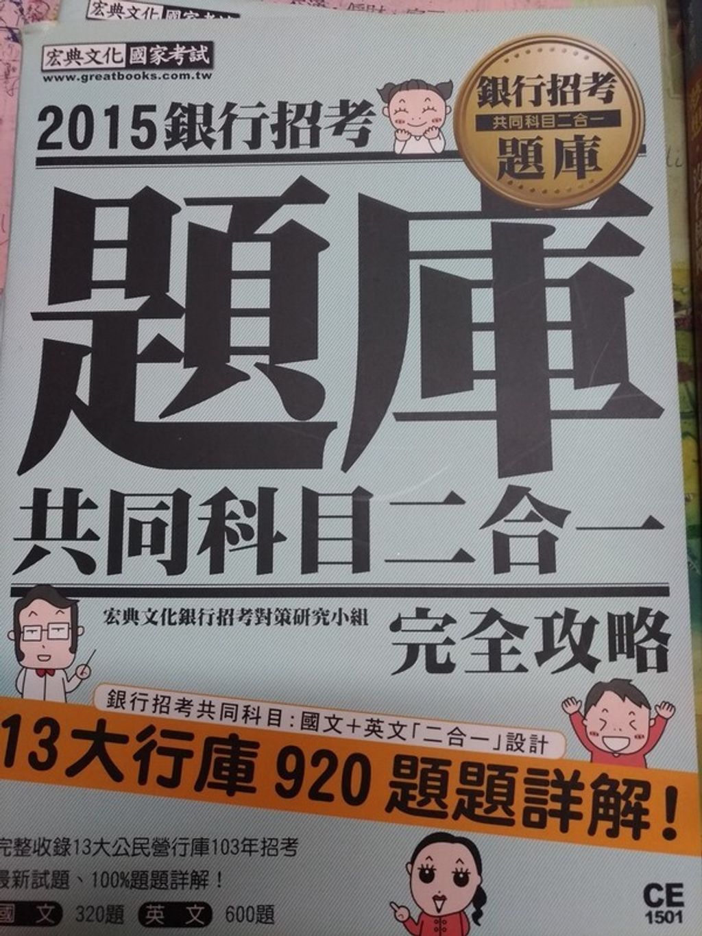 official_book_cover_06645